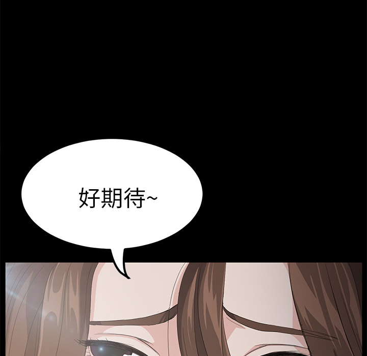 卖身契约[抖漫]韩漫全集-卖身契约-第 4 章无删减无遮挡章节图片 