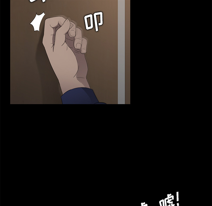 卖身契约[抖漫]韩漫全集-卖身契约-第 4 章无删减无遮挡章节图片 