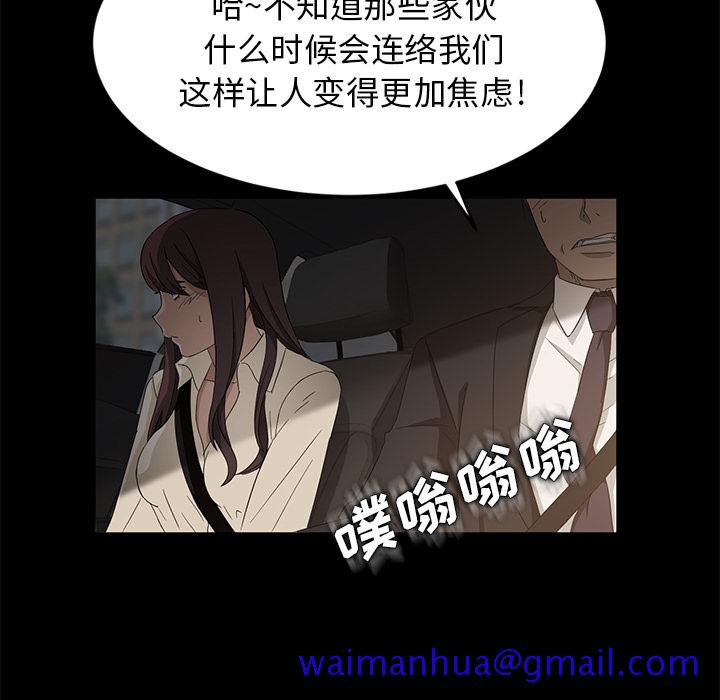 卖身契约[抖漫]韩漫全集-卖身契约-第 4 章无删减无遮挡章节图片 