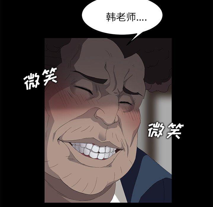 卖身契约[抖漫]韩漫全集-卖身契约-第 4 章无删减无遮挡章节图片 