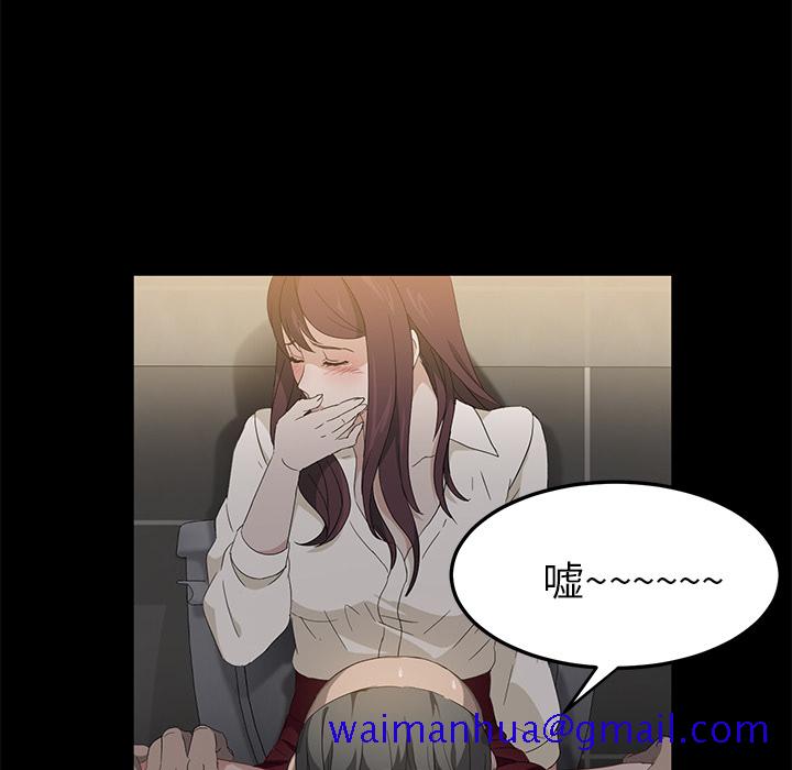 卖身契约[抖漫]韩漫全集-卖身契约-第 4 章无删减无遮挡章节图片 