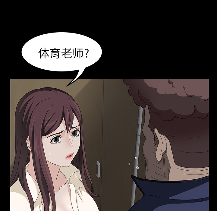 卖身契约[抖漫]韩漫全集-卖身契约-第 4 章无删减无遮挡章节图片 