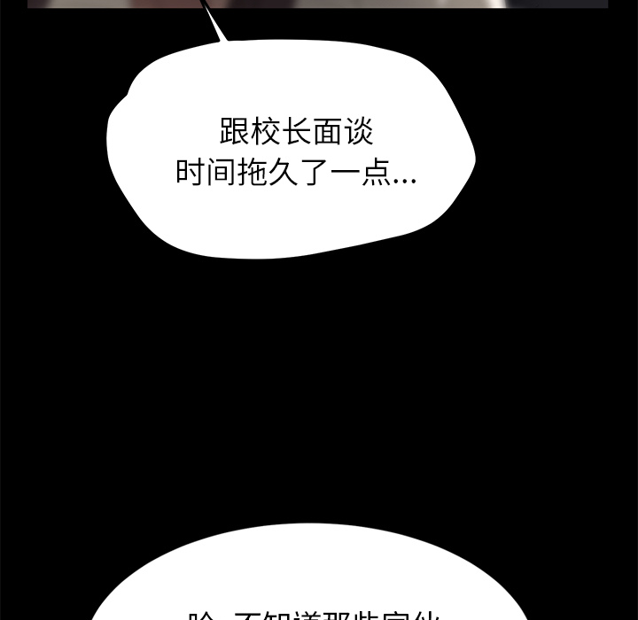 卖身契约[抖漫]韩漫全集-卖身契约-第 4 章无删减无遮挡章节图片 