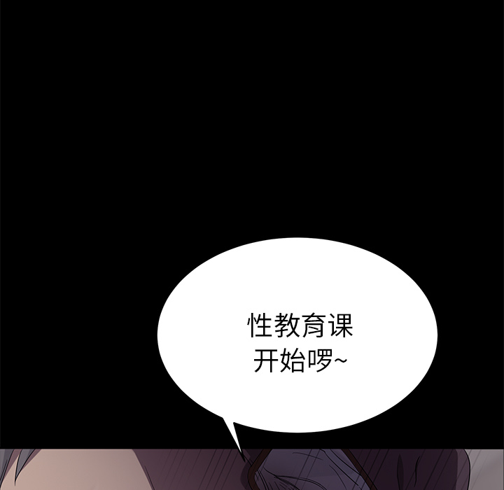 卖身契约[抖漫]韩漫全集-卖身契约-第 4 章无删减无遮挡章节图片 