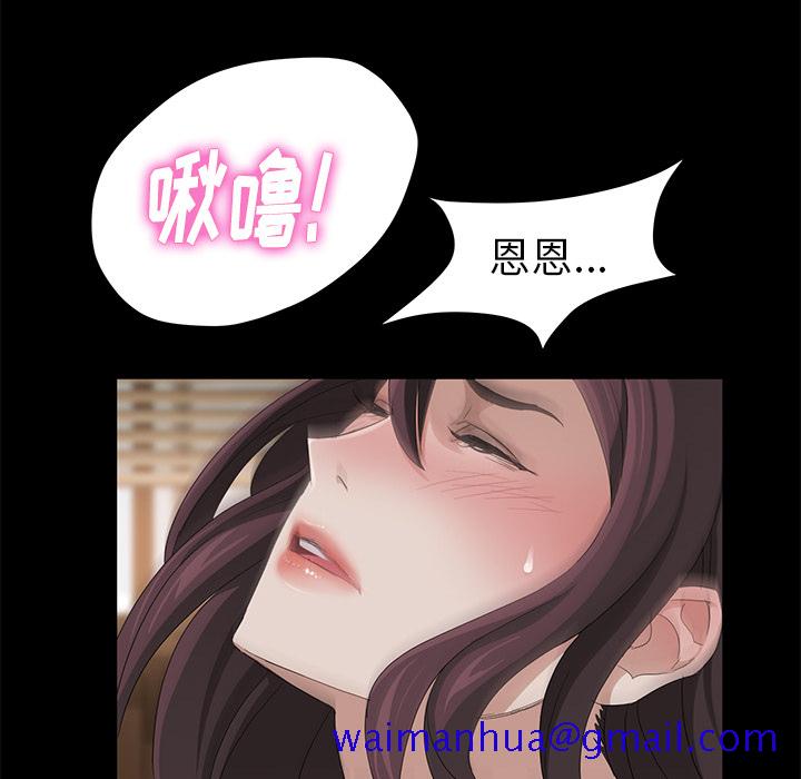 卖身契约[抖漫]韩漫全集-卖身契约-第 4 章无删减无遮挡章节图片 