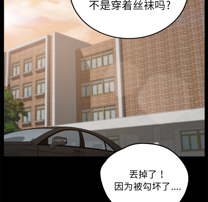 卖身契约[抖漫]韩漫全集-卖身契约-第 4 章无删减无遮挡章节图片 