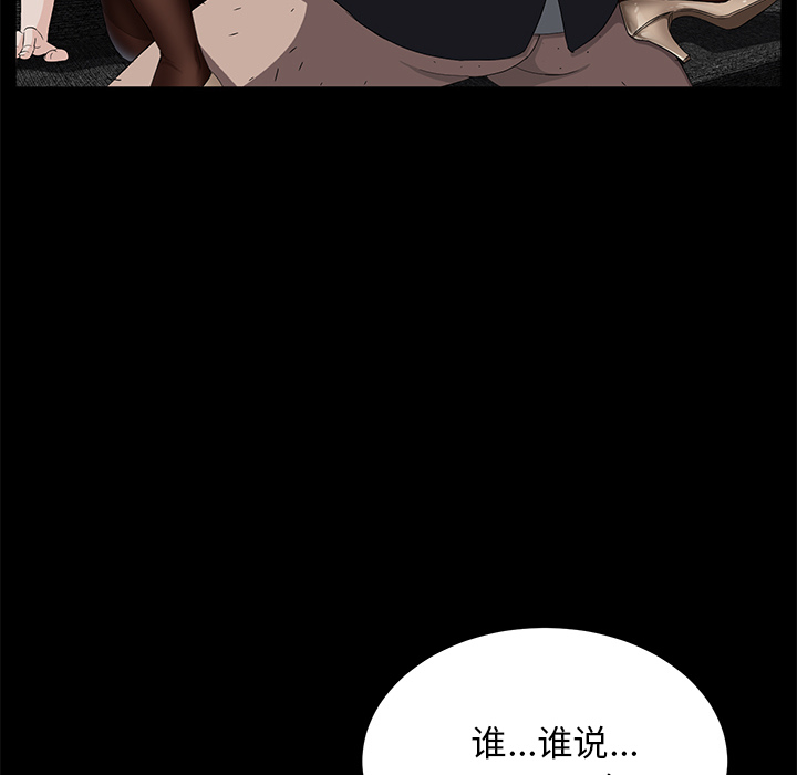 卖身契约[抖漫]韩漫全集-卖身契约-第 4 章无删减无遮挡章节图片 