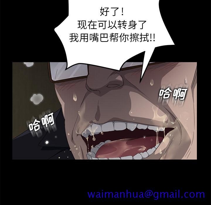 卖身契约[抖漫]韩漫全集-卖身契约-第 4 章无删减无遮挡章节图片 