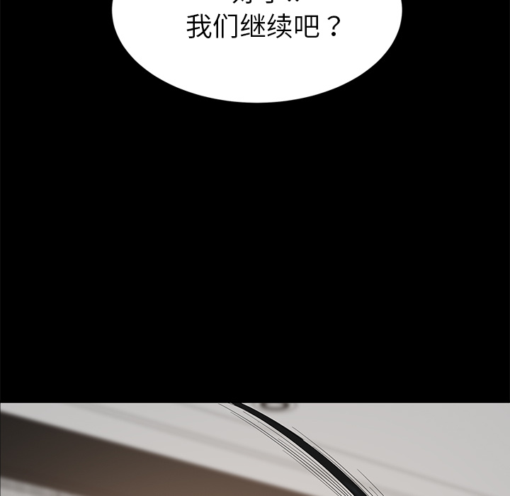 卖身契约[抖漫]韩漫全集-卖身契约-第 5 章无删减无遮挡章节图片 