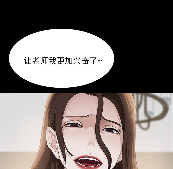 卖身契约[抖漫]韩漫全集-卖身契约-第 5 章无删减无遮挡章节图片 