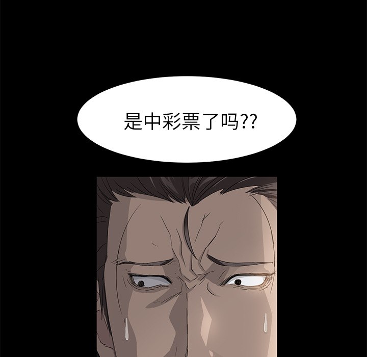 卖身契约[抖漫]韩漫全集-卖身契约-第 5 章无删减无遮挡章节图片 