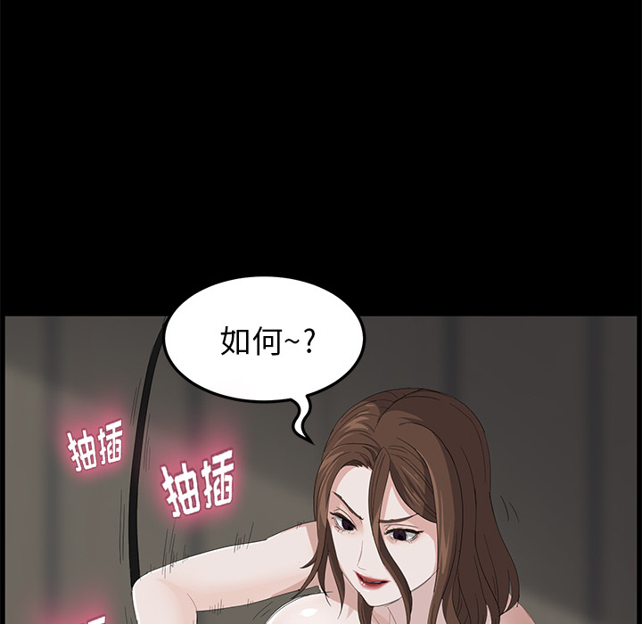 卖身契约[抖漫]韩漫全集-卖身契约-第 5 章无删减无遮挡章节图片 