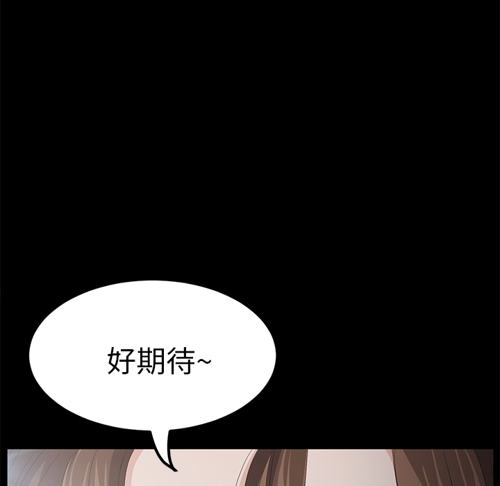 卖身契约[抖漫]韩漫全集-卖身契约-第 5 章无删减无遮挡章节图片 