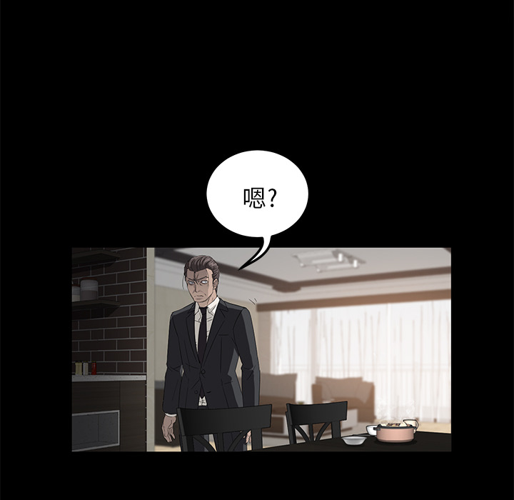 卖身契约[抖漫]韩漫全集-卖身契约-第 5 章无删减无遮挡章节图片 