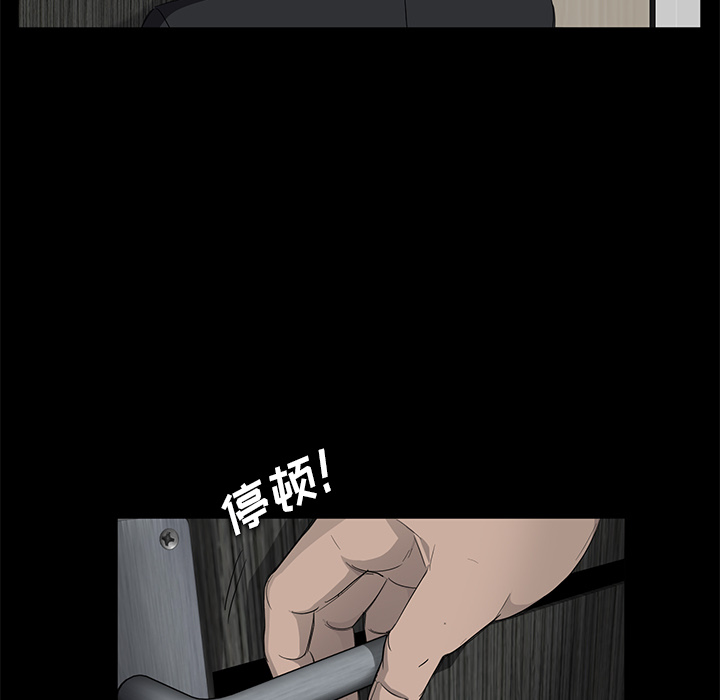 卖身契约[抖漫]韩漫全集-卖身契约-第 5 章无删减无遮挡章节图片 