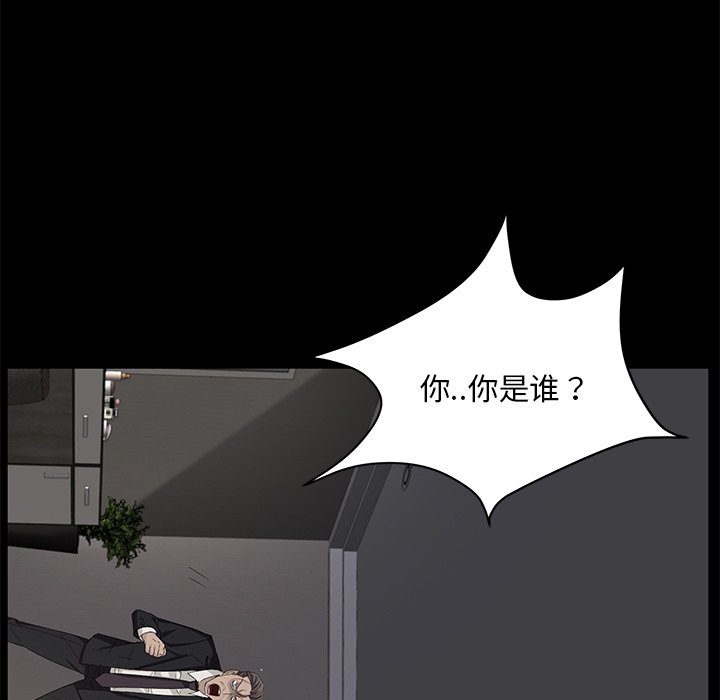卖身契约[抖漫]韩漫全集-卖身契约-第 5 章无删减无遮挡章节图片 