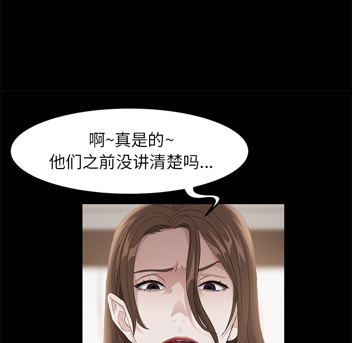 卖身契约[抖漫]韩漫全集-卖身契约-第 5 章无删减无遮挡章节图片 