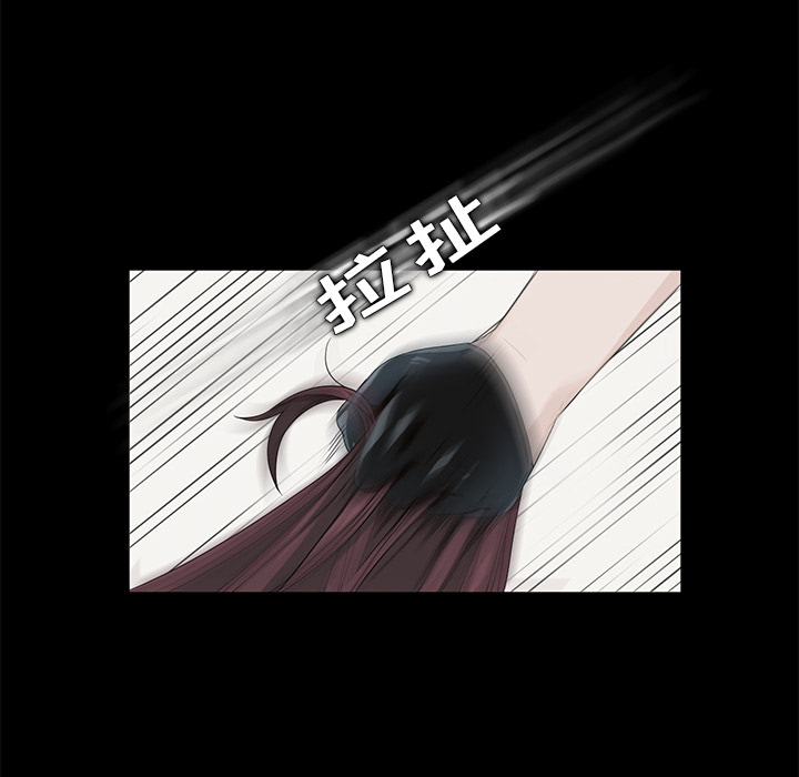 卖身契约[抖漫]韩漫全集-卖身契约-第 5 章无删减无遮挡章节图片 