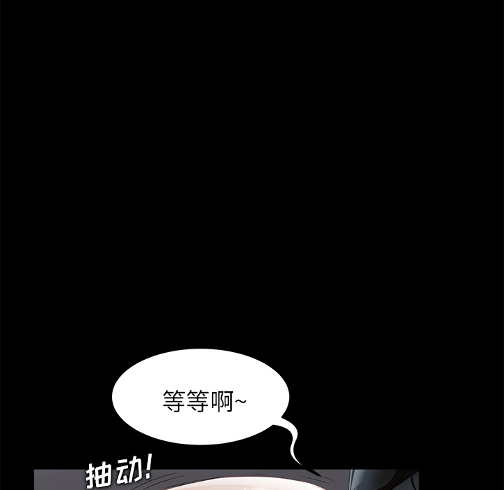 卖身契约[抖漫]韩漫全集-卖身契约-第 5 章无删减无遮挡章节图片 
