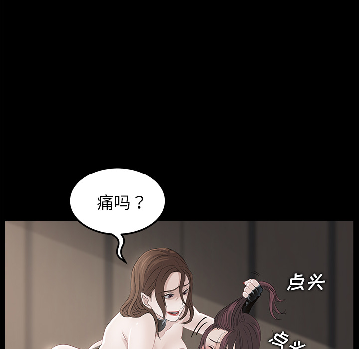 卖身契约[抖漫]韩漫全集-卖身契约-第 5 章无删减无遮挡章节图片 