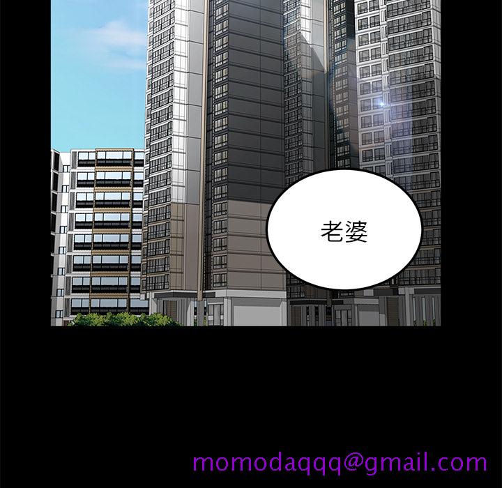 卖身契约[抖漫]韩漫全集-卖身契约-第 5 章无删减无遮挡章节图片 