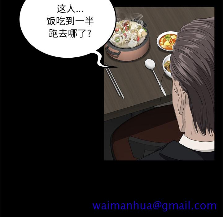 卖身契约[抖漫]韩漫全集-卖身契约-第 5 章无删减无遮挡章节图片 