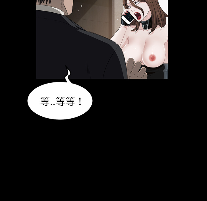 卖身契约[抖漫]韩漫全集-卖身契约-第 5 章无删减无遮挡章节图片 