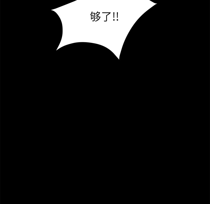 卖身契约[抖漫]韩漫全集-卖身契约-第 5 章无删减无遮挡章节图片 