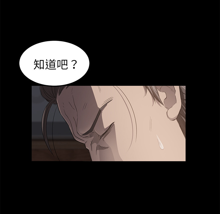 卖身契约[抖漫]韩漫全集-卖身契约-第 5 章无删减无遮挡章节图片 