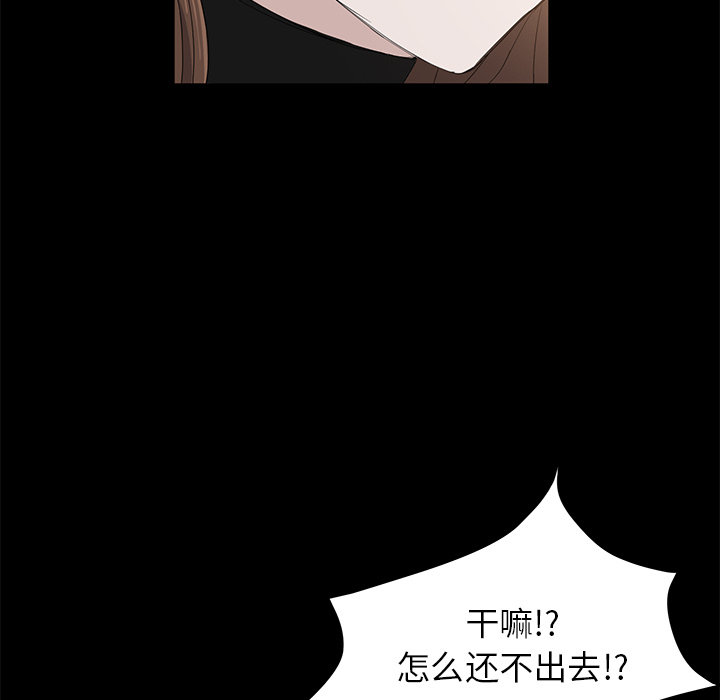 卖身契约[抖漫]韩漫全集-卖身契约-第 5 章无删减无遮挡章节图片 