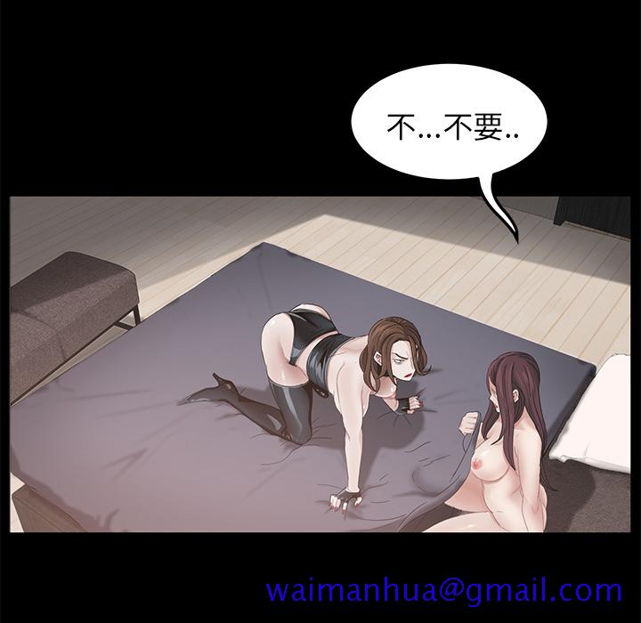 卖身契约[抖漫]韩漫全集-卖身契约-第 5 章无删减无遮挡章节图片 