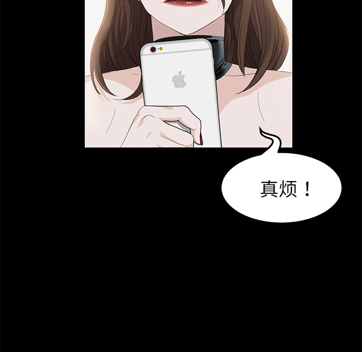 卖身契约[抖漫]韩漫全集-卖身契约-第 5 章无删减无遮挡章节图片 