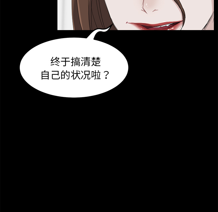 卖身契约[抖漫]韩漫全集-卖身契约-第 5 章无删减无遮挡章节图片 