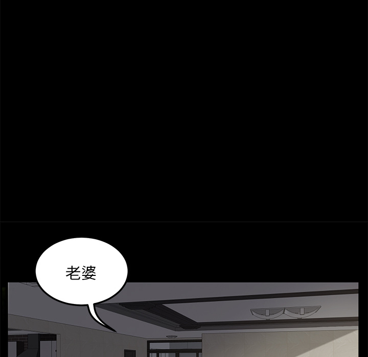 卖身契约[抖漫]韩漫全集-卖身契约-第 5 章无删减无遮挡章节图片 