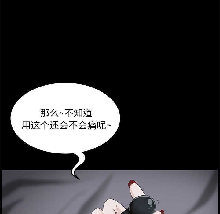 卖身契约[抖漫]韩漫全集-卖身契约-第 5 章无删减无遮挡章节图片 
