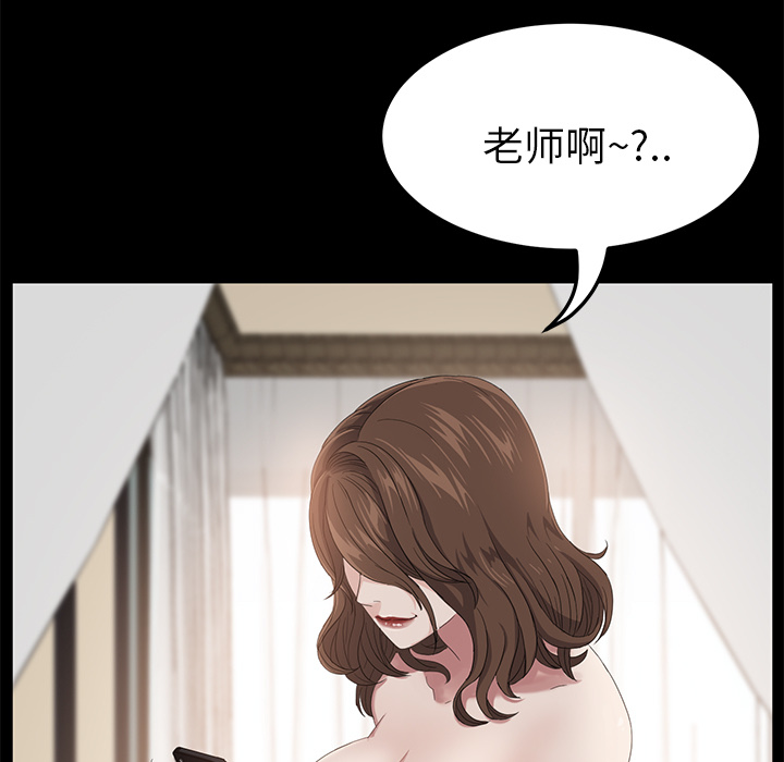 卖身契约[抖漫]韩漫全集-卖身契约-第 5 章无删减无遮挡章节图片 