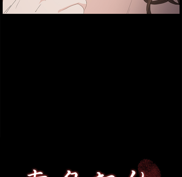 卖身契约[抖漫]韩漫全集-卖身契约-第 5 章无删减无遮挡章节图片 