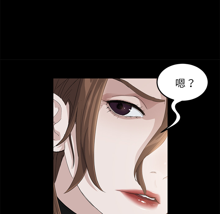 卖身契约[抖漫]韩漫全集-卖身契约-第 5 章无删减无遮挡章节图片 