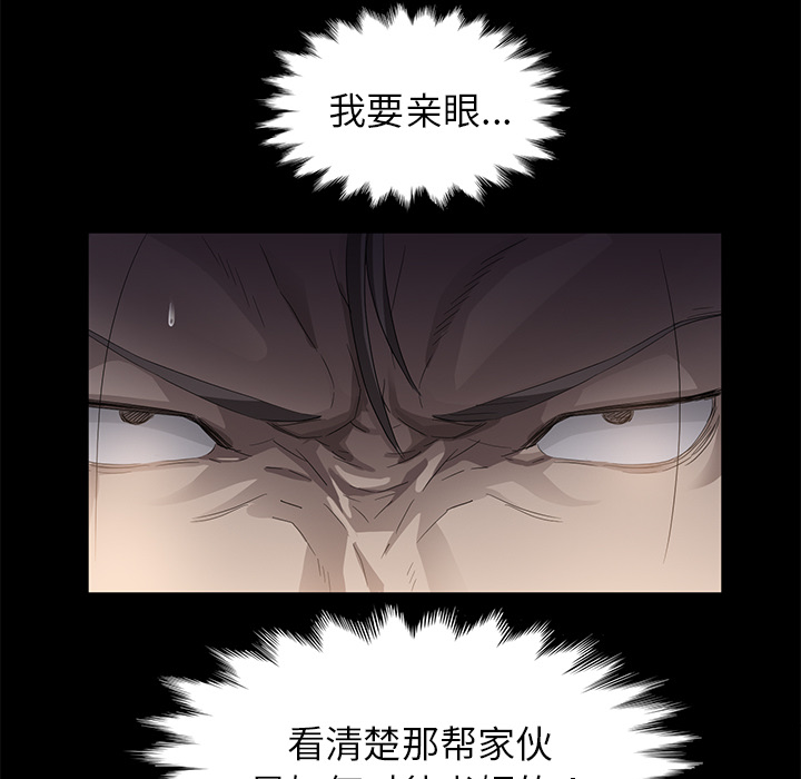 卖身契约[抖漫]韩漫全集-卖身契约-第 5 章无删减无遮挡章节图片 