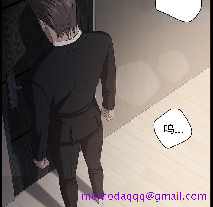 卖身契约[抖漫]韩漫全集-卖身契约-第 5 章无删减无遮挡章节图片 