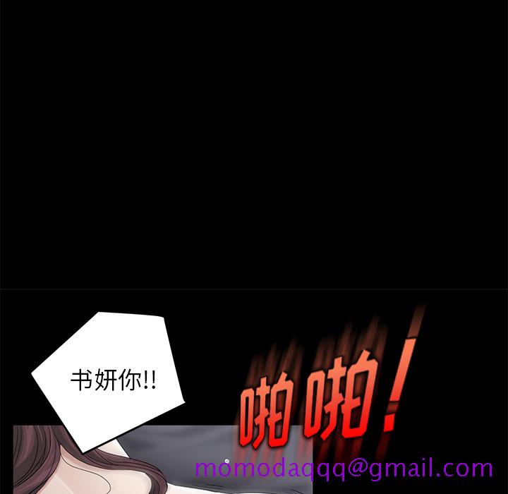 卖身契约[抖漫]韩漫全集-卖身契约-第 5 章无删减无遮挡章节图片 