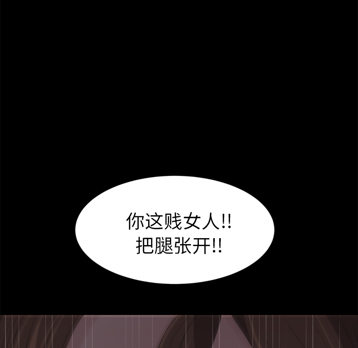 卖身契约[抖漫]韩漫全集-卖身契约-第 5 章无删减无遮挡章节图片 
