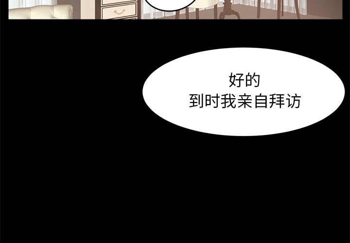 卖身契约[抖漫]韩漫全集-卖身契约-第 5 章无删减无遮挡章节图片 