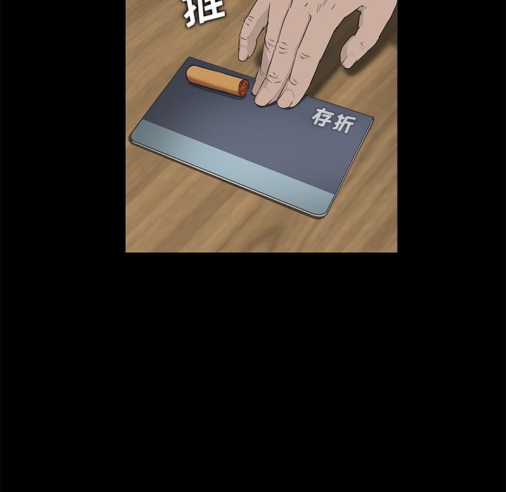 卖身契约[抖漫]韩漫全集-卖身契约-第 5 章无删减无遮挡章节图片 