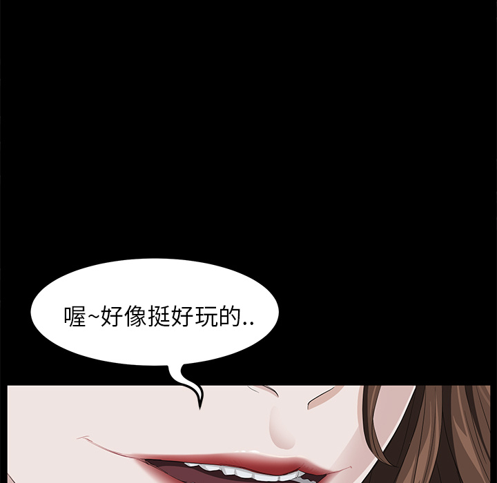 卖身契约[抖漫]韩漫全集-卖身契约-第 5 章无删减无遮挡章节图片 