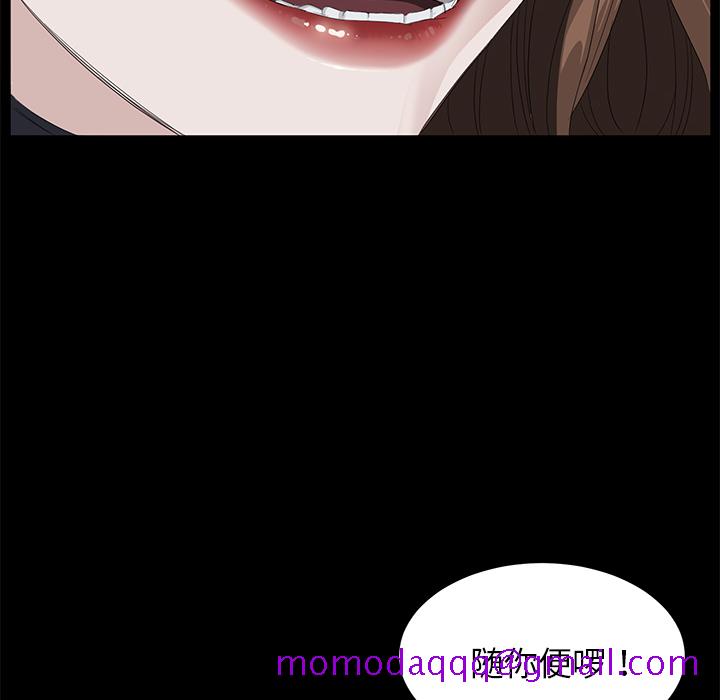 卖身契约[抖漫]韩漫全集-卖身契约-第 5 章无删减无遮挡章节图片 