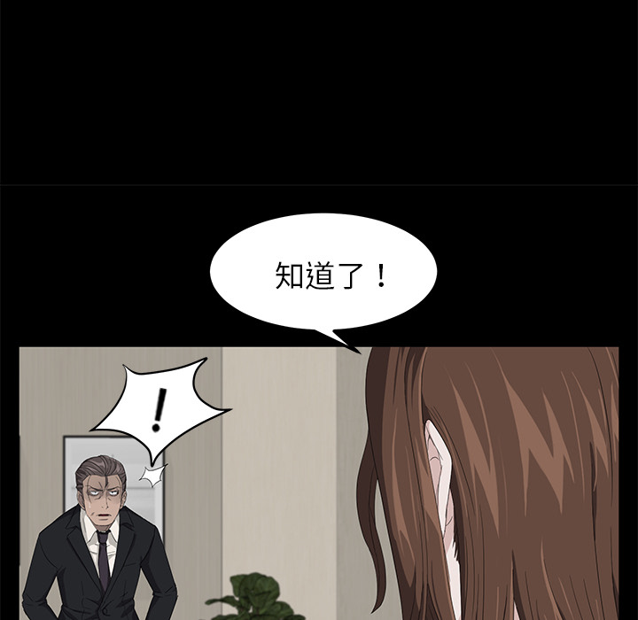 卖身契约[抖漫]韩漫全集-卖身契约-第 5 章无删减无遮挡章节图片 