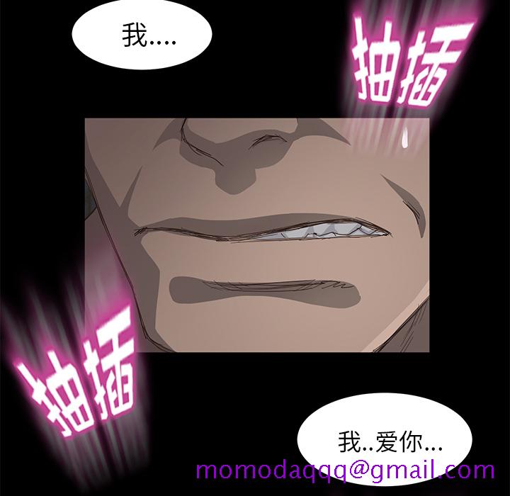卖身契约[抖漫]韩漫全集-卖身契约-第 6 章无删减无遮挡章节图片 