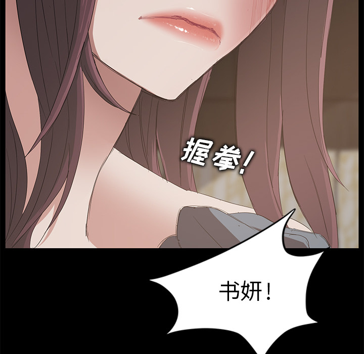 卖身契约[抖漫]韩漫全集-卖身契约-第 6 章无删减无遮挡章节图片 