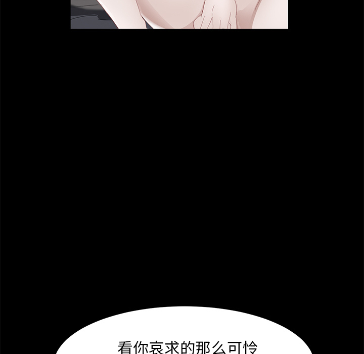 卖身契约[抖漫]韩漫全集-卖身契约-第 6 章无删减无遮挡章节图片 